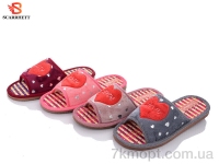 Купить Тапки Тапки SCARRHETT 6050 mix