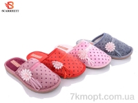 Купить Тапки Тапки SCARRHETT 6060 mix