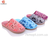 Купить Тапки Тапки SCARRHETT 6066 mix
