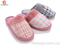 Купить Тапки Тапки SCARRHETT 6087 mix