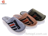 Купить Тапки Тапки SCARRHETT 6096 mix