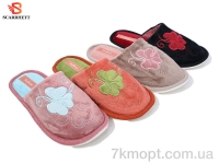 Купить Тапки Тапки SCARRHETT 6108 mix