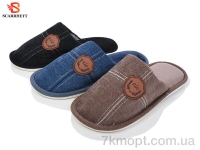 Купить Тапки Тапки SCARRHETT 6117 mix