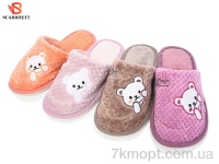 Купить Тапки Тапки SCARRHETT 6138 mix