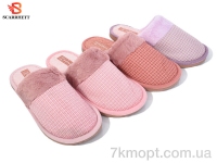 Купить Тапки Тапки SCARRHETT 6141 mix
