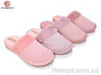 Купить Тапки Тапки SCARRHETT 6146 mix