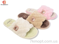 Купить Тапки Тапки SCARRHETT 6159 mix