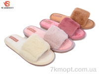 Купить Тапки Тапки SCARRHETT 6168 mix