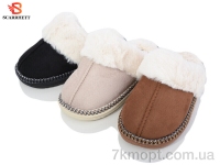 Купить Тапки Тапки SCARRHETT 6269 mix