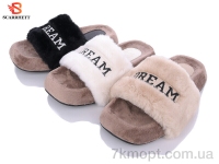 Купить Тапки Тапки SCARRHETT 8803 mix