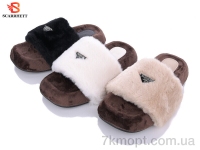 Купить Тапки Тапки SCARRHETT 8805 mix