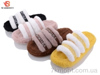 Купить Тапки Тапки SCARRHETT 8851 mix