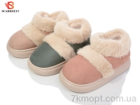 Купить Тапки Тапки SCARRHETT H160 mix