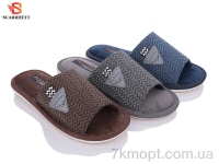 Купить Тапки Тапки SCARRHETT HT761 mix