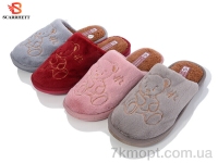 Купить Тапки Тапки SCARRHETT K1373 mix