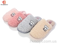 Купить Тапки Тапки SCARRHETT K1375 mix