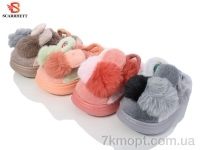 Купить Тапки Тапки SCARRHETT K1392 mix