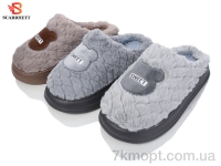 Купить Тапки Тапки SCARRHETT K1422 mix