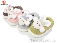 Купить Тапки Тапки SCARRHETT K1451 mix