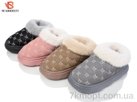 Купить Тапки Тапки SCARRHETT K1453 mix