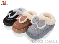 Купить Тапки Тапки SCARRHETT K1454 mix