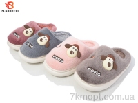 Купить Тапки Тапки SCARRHETT K1507 mix