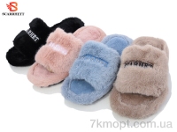 Купить Тапки Тапки SCARRHETT K1550 mix