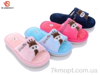 Купить Тапки Тапки SCARRHETT W715 mix Купить Тапки Тапки SCARRHETT W715 mix
