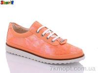 Купить Туфли Туфли Sharif 1522-9