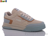 Купить Кроссовки Кроссовки Sharif 4263-6