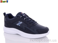 Купить Кроссовки Кроссовки Sharif BB4131-1