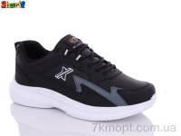 Купить Кроссовки Кроссовки Sharif BB4131-2