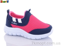 Купить Кроссовки  Кроссовки Sharif CCC1005-2