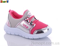 Купить Кроссовки  Кроссовки Sharif CCM08-4