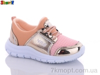 Купить Кроссовки  Кроссовки Sharif CCM08-7