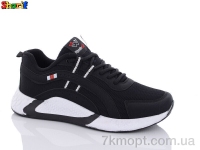 Купить Кроссовки Кроссовки Sharif PP4138-8