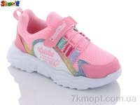 Купить Кроссовки  Кроссовки Sharif PP501-6