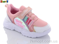 Купить Кроссовки  Кроссовки Sharif PP501-8