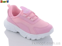 Купить Кроссовки  Кроссовки Sharif PPM652-6