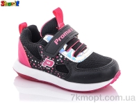 Купить Кроссовки  Кроссовки Sharif PR006-10