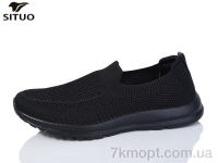 Купить Кроссовки Кроссовки Situo A391-1