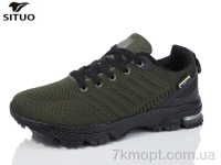 Купить Кроссовки  Кроссовки Situo B461-6