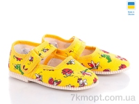 Купить Тапки Тапки Slippers 0115 yelow