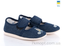 Купить Тапки Тапки Slippers 0222 blue