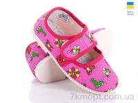 Купить Тапки Тапки Slippers 0222 pink