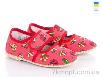 Купить Тапки Тапки Slippers 0222 red