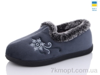 Купить Тапки Тапки Slippers 2202 сірий