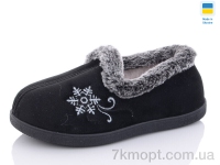 Купить Тапки Тапки Slippers 2202 чорний