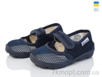 Купить Тапки Тапки Soylu BM004 синій