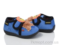 Купить Тапки Тапки Soylu GX009-6 синій